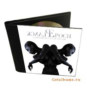 Division Zero - Planck Epoch (2011) Division Zero - Planck Epoch (2011)