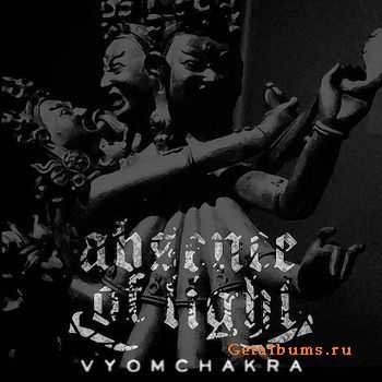 Absence Of Light  -  Vyom Chakra [EP]  (2011)