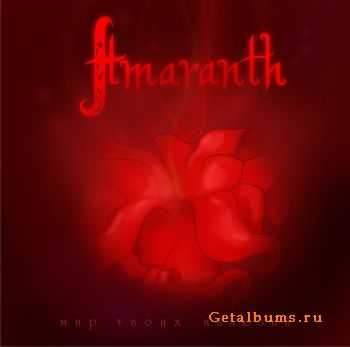 Amaranth -    (2009)