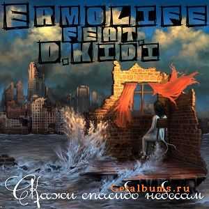 Ermolife & D.Kidi - [EP] (2011)