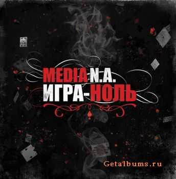 Media N. A. -  -  (2011)
