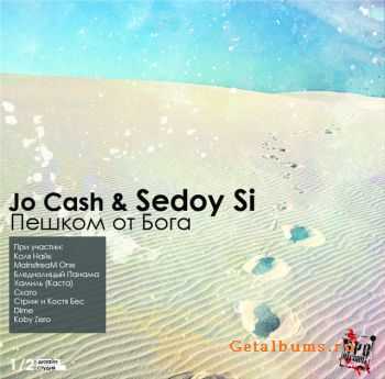 Jo Cash, Sedoy Si - Пешком от Бога Jo Cash, Sedoy Si - Пешком от Бога