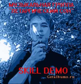   - Skill (Demo) (2011)