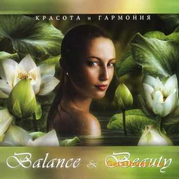 VA - Balance & Beauty (2009)