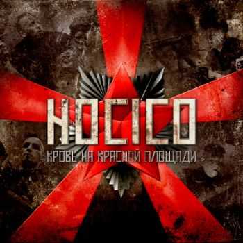 Hocico  -     (Live)  (2011)