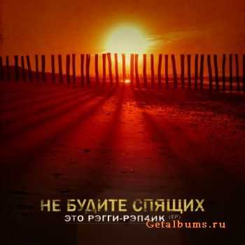    -  -4 EP (2011)