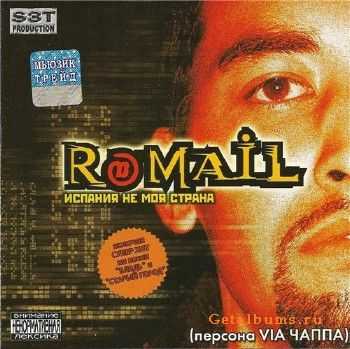 R@mail ( VIA  #1) -     (2003)