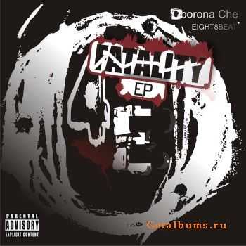 Oborona Che! - Fatality (2011) Oborona Che! - Fatality (2011)