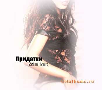  - Zeina Heart ( ) - single (2012)