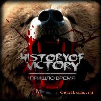 History Of Victory -   [EP] (2012)