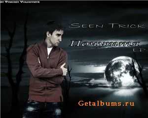 Seen Trick - Почуття EP (2012) Seen Trick - Почуття EP (2012)