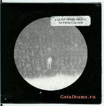 Violent Onsen Geisha - The Midnight Gambler (1996)