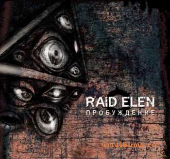 Raid elen -   (2012)