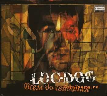 Loc-Dog -   