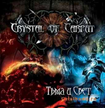 Crystal Of Carpat     (2012)