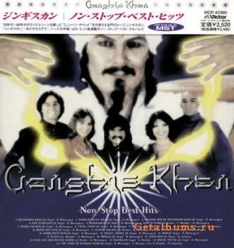 Dschinghis Khan - Non-Stop Best Hits (Japanese Edition) 2001 (Lossless) + MP3