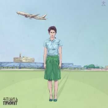 4 -  [Single] (2012)