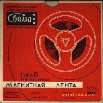 Аспект - Аспект (1989 ) Аспект - Аспект (1989 )