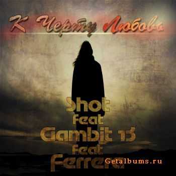 Gambit 13 ft. Shot & Ferrera     (2012)