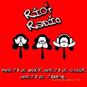 Riot Radio -   ,   ,    (2012)