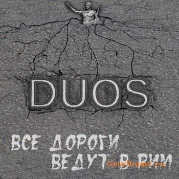 DUOS -      (2012)