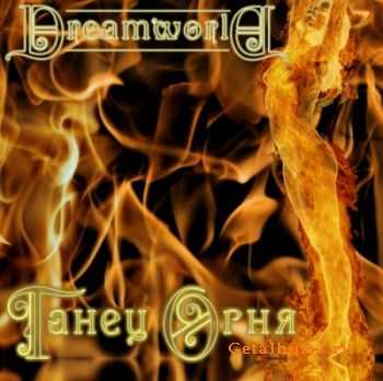 DreamWorld  -   [Single] (2012)