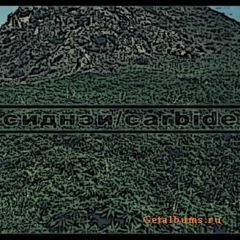  - carbide ep (2012)