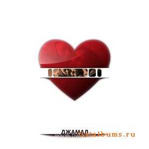 Jahmal () -    (2012)