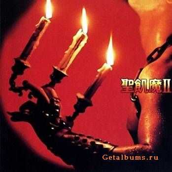 Seikima-II - Akuma Ga Kitarite Heavy Metal (EP) (1985)
