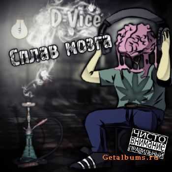 D-Vice [ ] -   (2012)