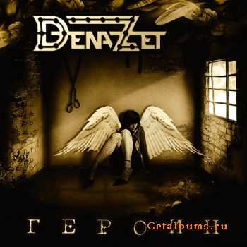 Dena-Zet - () (2008)