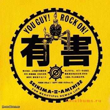Seikima-II - You Guy! Rock On! (1990)