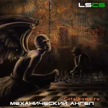 LSCS -   (Single) (2012)