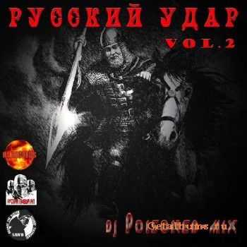   - vol.2 (2012)