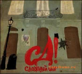     (Single) (2012)