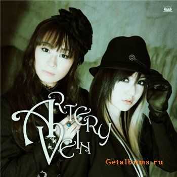 Artery Vein - Artery Vein(2012) Artery Vein - Artery Vein(2012)