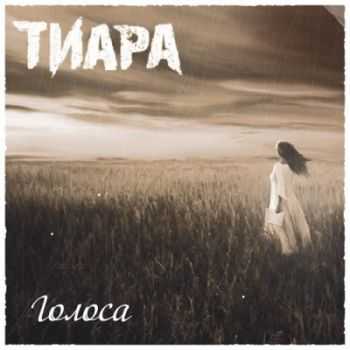  -  [EP]  (2012)