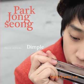 Park Jong Seong - Dimple (2012)