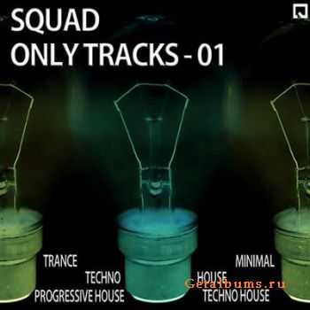 VA - Squad Only Tracks Vol. 1 (2012)