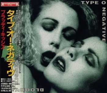 Type O Negative - Bloody Kisses (Japan Edition) (1993)