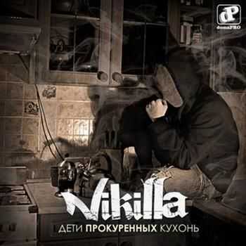Nikilla - Дети прокуренных кухонь (2012) Nikilla - Дети прокуренных кухонь (2012)