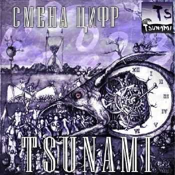 Profell [Tsunami] -   (2012)