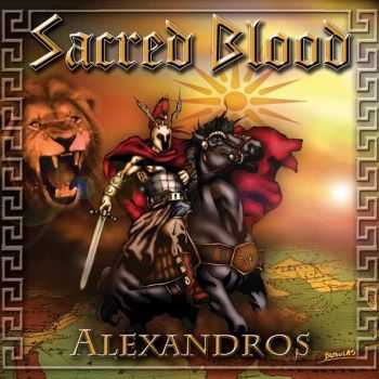 Sacred Blood -  Alexandros  (2012)