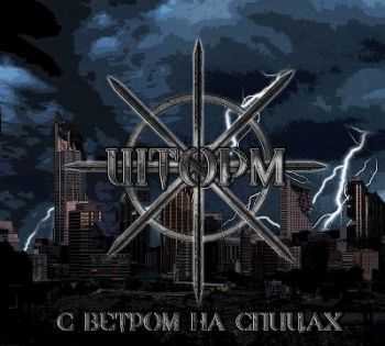   -     [EP] (2012)