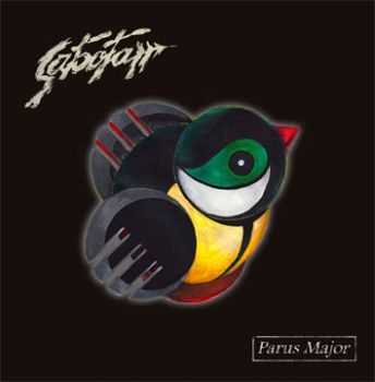   - Parus Major [EP] (2012)