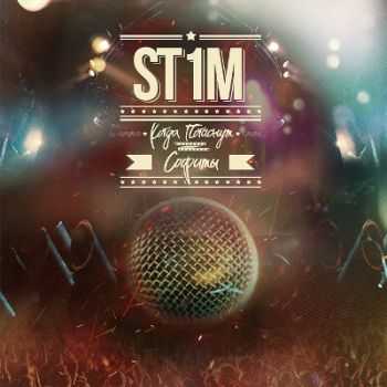 ST1M -    [EP]