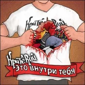 R -    (2012)