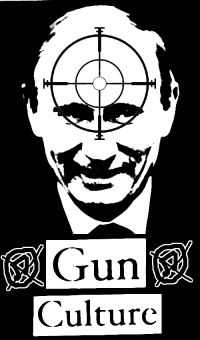 Gunculture - Demo (2012)