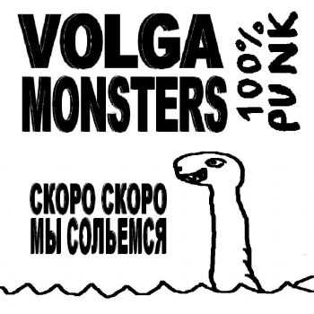 Volga Monsters  -      (2012)