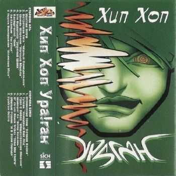   ! (2000)